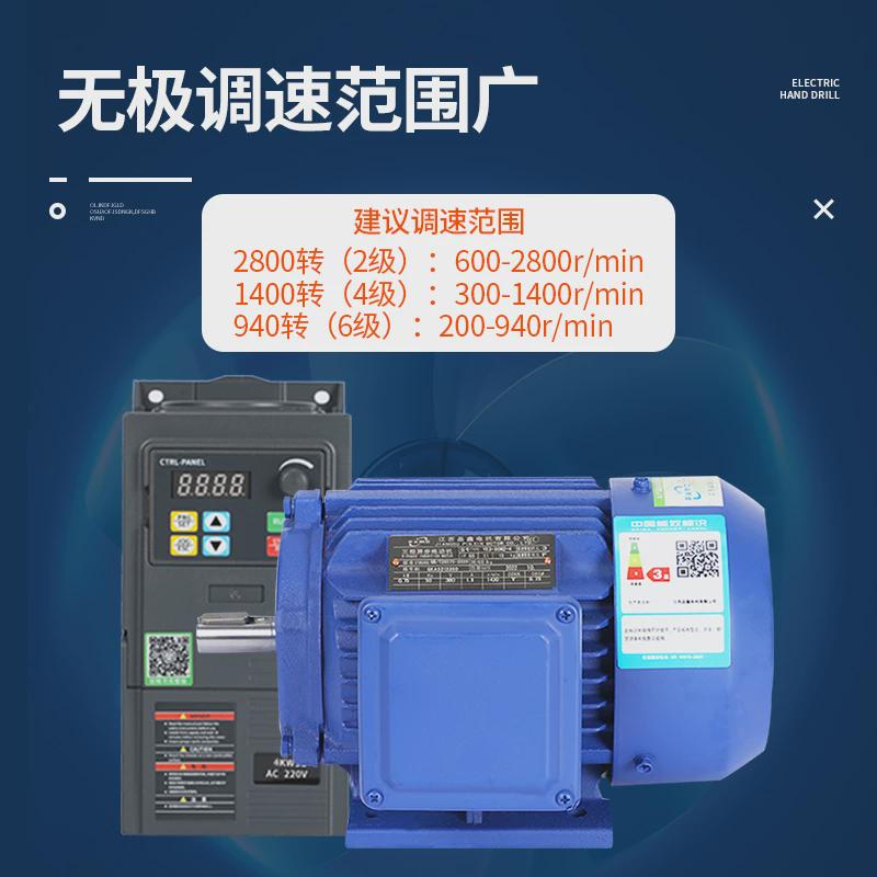 江苏品电机单相调速鑫家用两相变频器无级变速交流铜芯马达220v