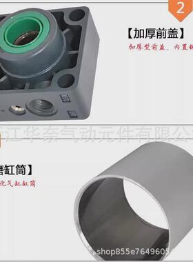 精品防尘客型eu亚德标准气缸sc32x600x700x800x900x1000x1100现货