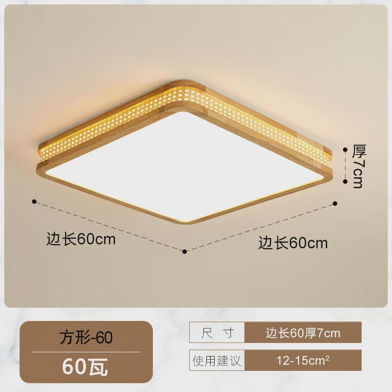客厅吸顶灯大灯现代简约原木led新款中式新款灯卧室灯房间主大气