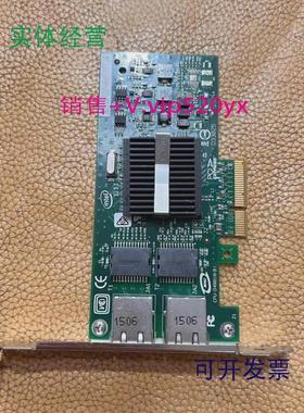 现货供应英特尔expi9402pt双电口千兆网卡带防伪intel82571