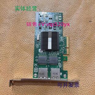 现货供应英特尔expi9402pt双电口千兆网卡带防伪intel82571