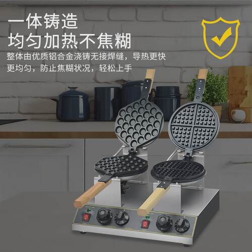 华夫饼机器商用电热单双头华夫炉格子可丽饼机双面加热松饼机烤饼