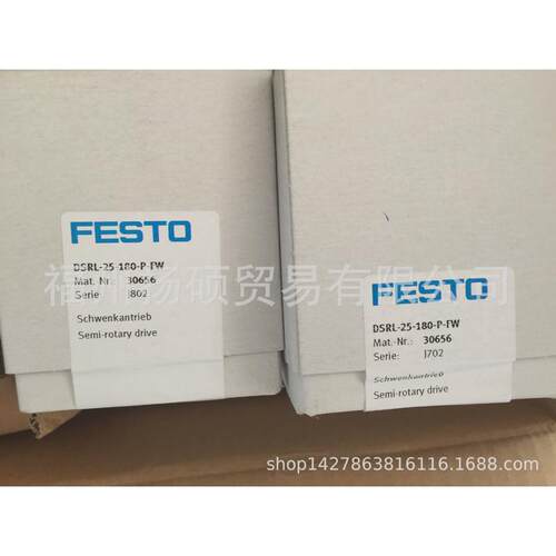 dsr 费斯托11910 festo-16-180-p 叶片式摆动气缸