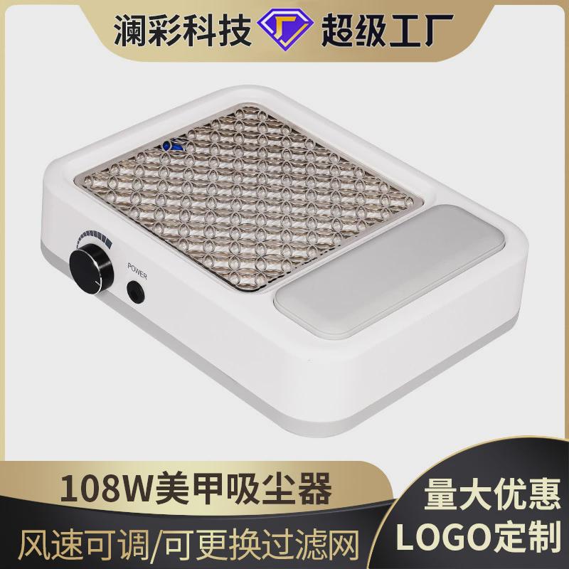 手枕美甲吸尘器新款大功率低噪音日式美甲吸尘机美甲专用吸尘器