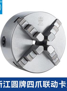 卡盘牌四爪自定心联动圆k21-80100125130160200250320夹盘
