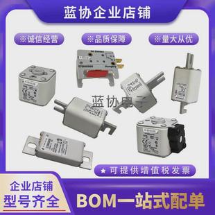 全新斯曼巴熔断器170m3708170m3709170m3710170m3711170m3712