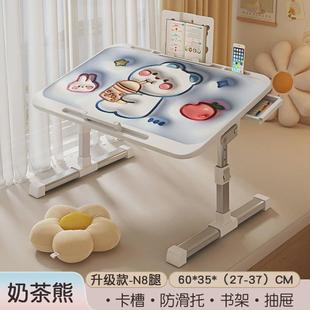 学生宿舍可升降电脑桌折叠学习桌床上小桌子懒人简易书桌家用飘窗