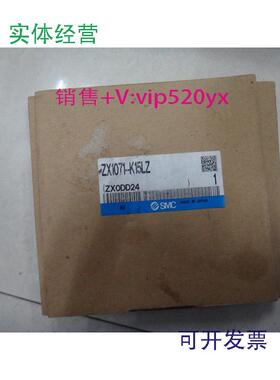 现货供应全新SMC真空发生器ZX1071-K15LZ/E/D21ZA1071-K15L-B-52