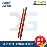 新款折疊電工梯登高玻璃鋼工程拉梯加厚電力工程繩梯升降梯絕緣伸