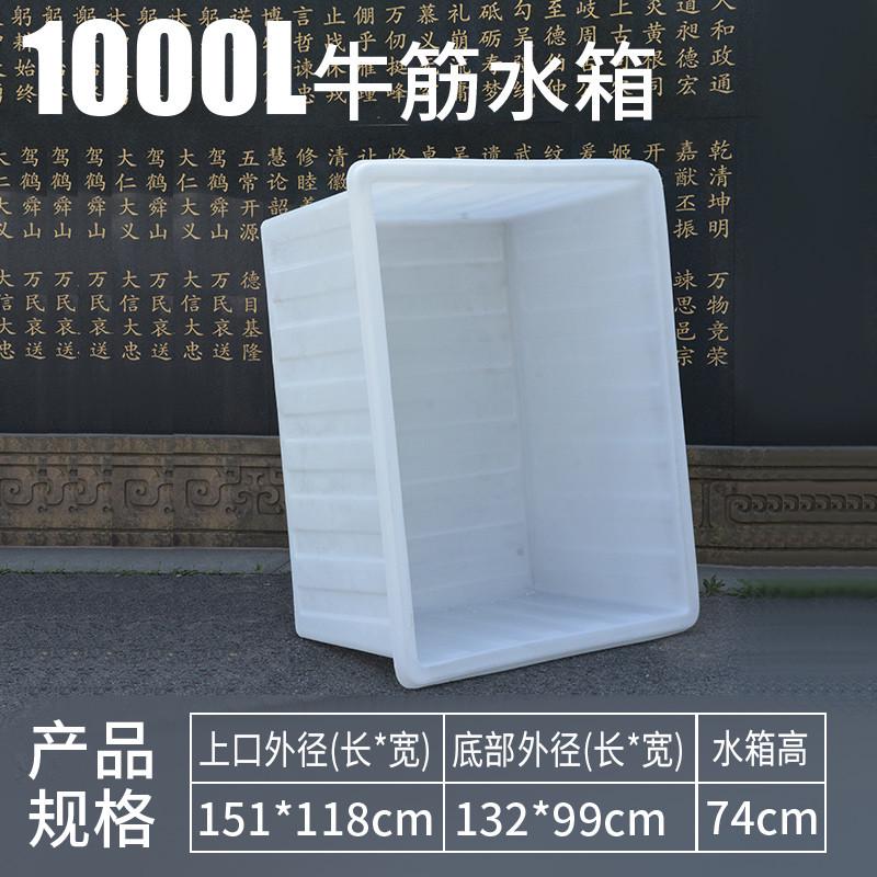 j6da加厚牛筋龟水箱长方形家用水缸大号水产养殖箱养鱼养塑料盆储