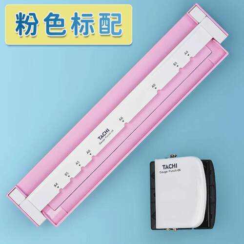 手推式30孔装订机活页本a4纸多孔打孔器打洞器线圈本打孔机打孔器