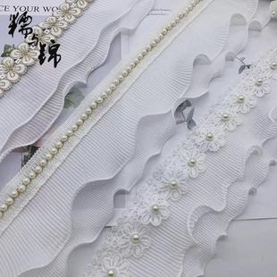 饰拼接高精水溶贴边飘窗沙发坐垫镶边侧边纱 轻奢窗帘花边蕾丝装