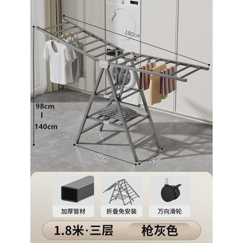 晾衣架落地折叠室内阳台晒被子加厚碳钢卧室凉晒衣架家用晾衣杆