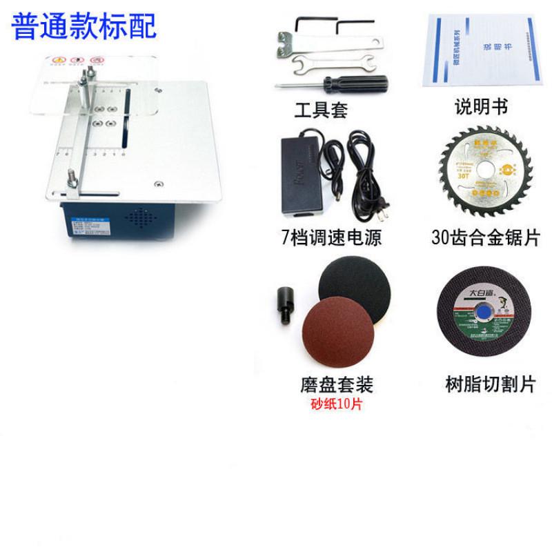 微匠台锯手工切割机家用小型木工电锯多功能桌面台锯精密文玩微型