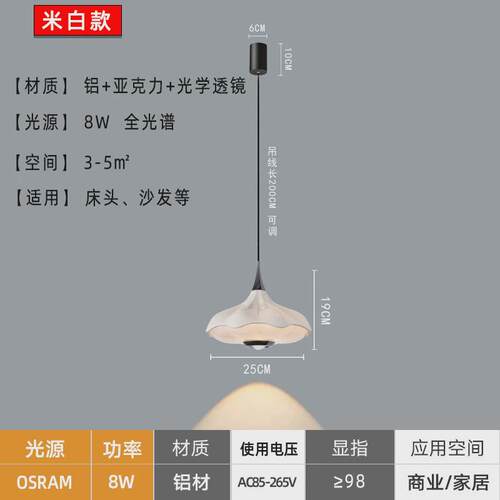 床头小吊灯设计师极简可升降主卧吊线灯现代简约创意卧室餐厅吧台