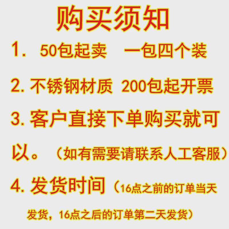 ly通用车牌固定螺钉不锈钢牌照螺帽车牌框防盗卡扣盖大车货车通用,基础建材,钥匙胚,淘宝优惠券,粉丝福利购,淘宝优惠卷
