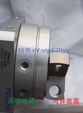 现货供应FESTODSM-12-270-CC-A-B547572