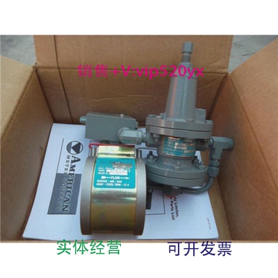 现货供应美国AMCO艾默科AFV系列轴流调压器轴流调压阀AFV-300现货