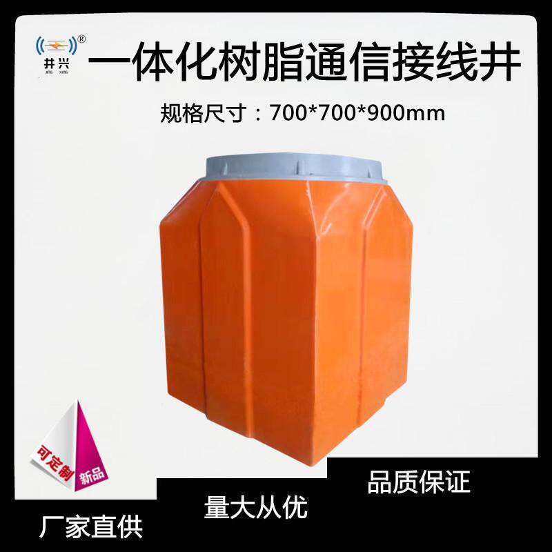 玻璃钢电缆检查井a四川玻璃钢检查井电缆a玻璃钢电缆检查井生产厂,基础建材,排水沟槽/盖板,淘宝优惠券,粉丝福利购,淘宝优惠卷