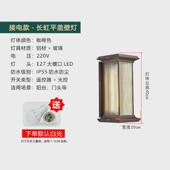 新中式 太阳能壁灯防水园灯别墅阳台灯外墙灯花庭院灯太阳能壁灯