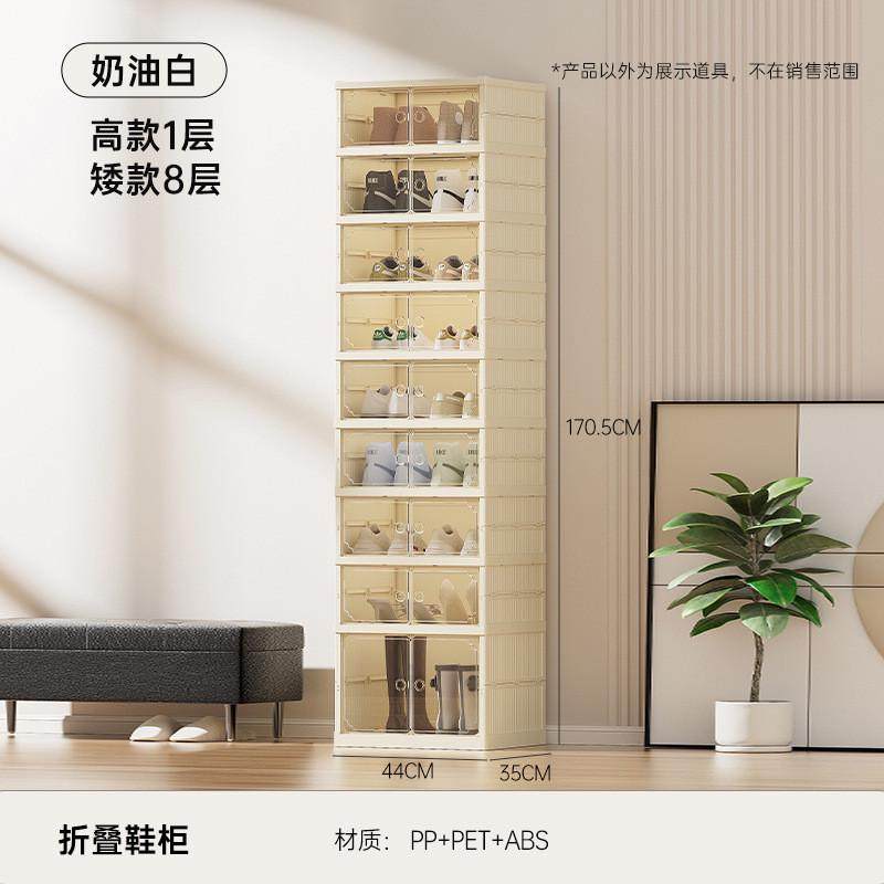 鞋柜收纳双排一体式收纳盒磁吸免安装透明可折叠鞋架鞋子防尘鞋盒