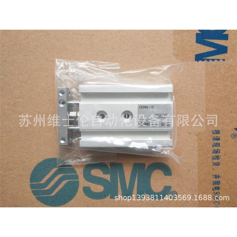 销售smc双联气缸cxsm10-40现货供应