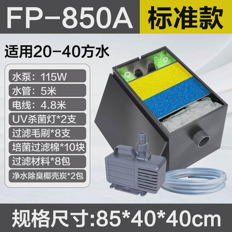 识悦水族箱鱼池水循环过滤系统水池净化设备庭院水景过滤箱过滤器,宠物/宠物食品及用品,过滤设备,淘宝优惠券,粉丝福利购,淘宝优惠卷