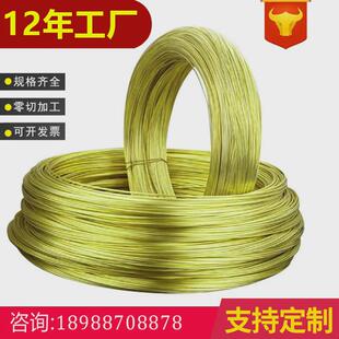 h62黄铜线黄铜丝黄铜棒紫铜线磷铜铜棒铜带铜管铜板黄铜管