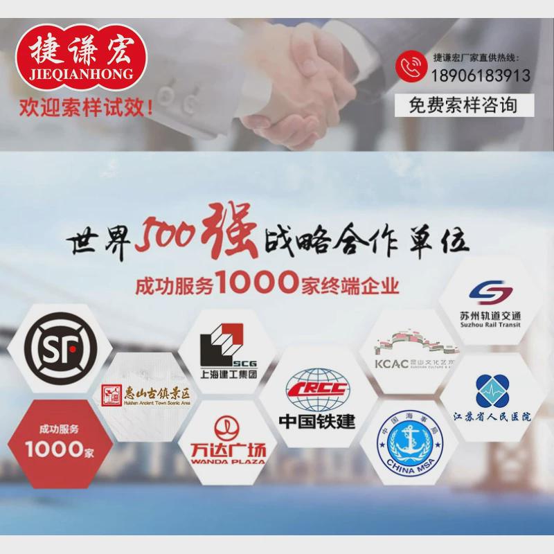 自流平水泥地下室机场跑道高速路专用苏州捷谦宏快速找平