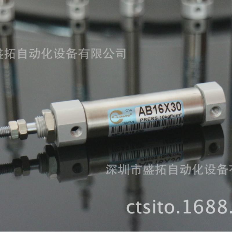 chanto气缸型笔ab16x30