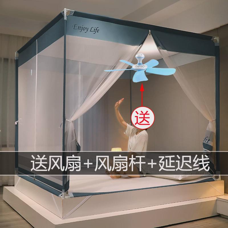 送风扇防摔蚊帐2024新款三开门全底1.5*1.9m文账1.8米2双人床家用