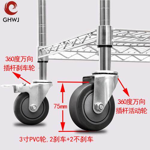 家庭储物架铁架子生产移动镀铬线网不锈钢置物架304镂空多层货架