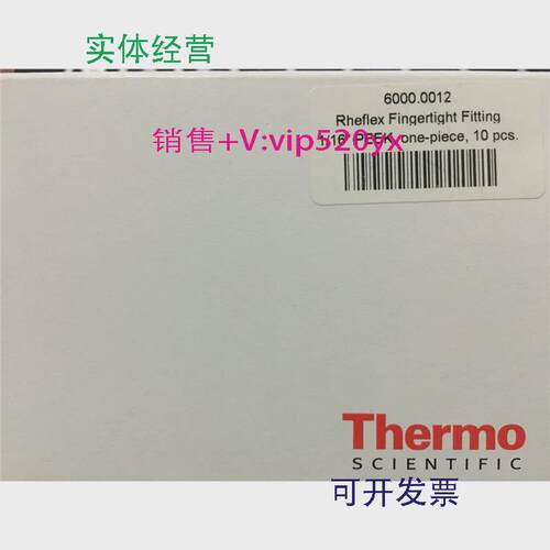 现货供应Thermo过滤片6268.0110手拧PEEK接头6000.00121/1610个/