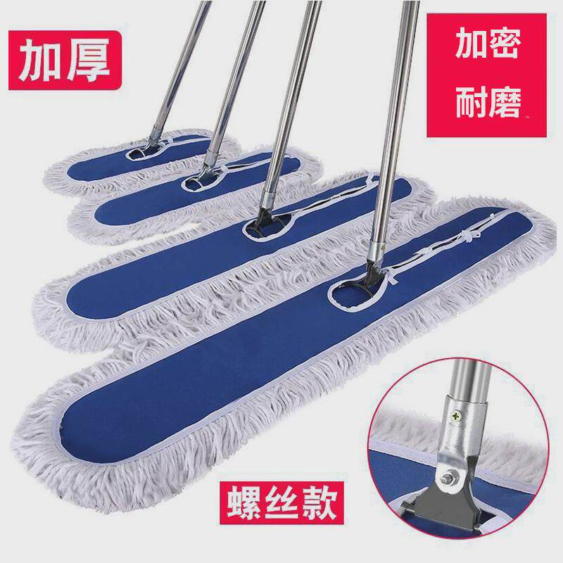 120cm超长尘推学校大拖把加厚棉线商用托拖平板排把酒店物业商场