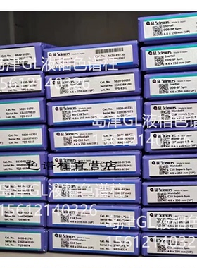 岛津5020-39203/5020-39201WondaSil C18 Superb4.6*250*5色谱柱