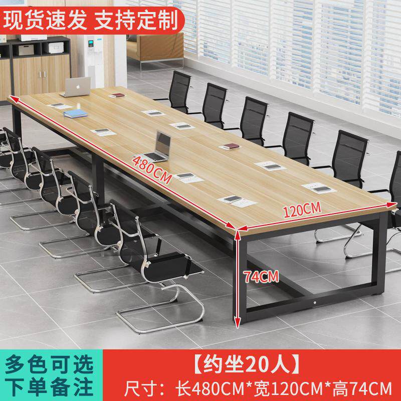 办公室会议桌多人洽谈桌方形现代简约会议桌员工培训桌商务接待桌