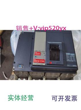 供应施耐德塑壳断路器NS1600N.4P.Mic2.0,NS33484
