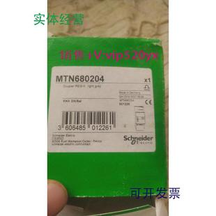 供应MTN6606 MTN680204施耐德照明系统模块时间定时器支线耦 0008