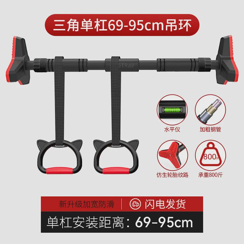 门上单杠家用室内儿童免打孔墙体引体向上器拉伸门框家庭健身器材