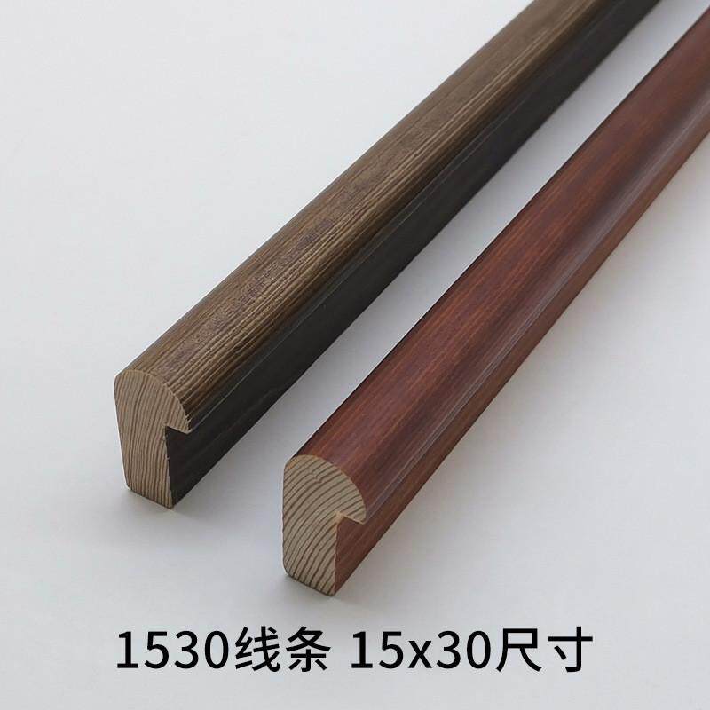 热销实木线条1530柏木相框装饰线条国画圆弧相框框条120米/包胡桃