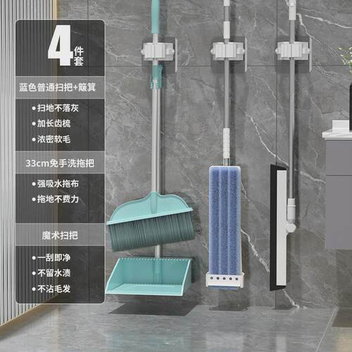 平板拖把三件套扫把2024新款家用簸箕套装扫地扫帚免手洗扫把新款