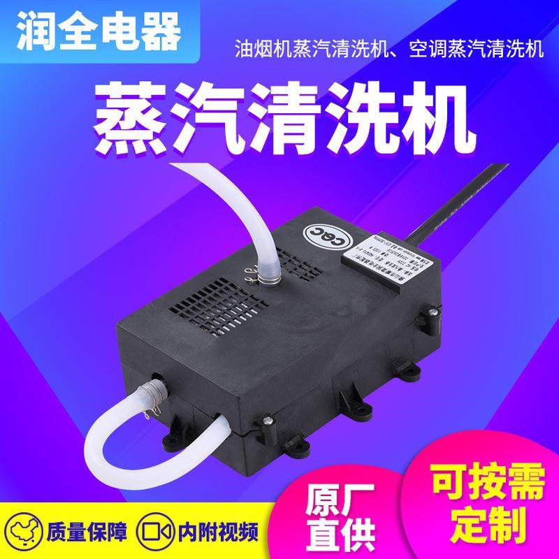 蒸汽发生器厂家蒸汽发生器小型即热式蒸汽发生器电加热蒸汽发