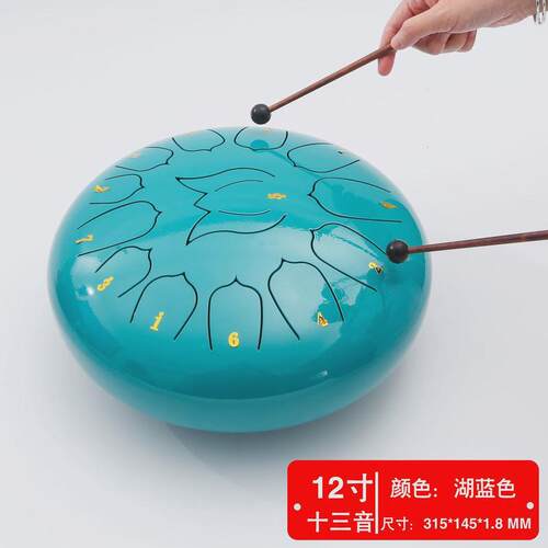 源头厂家空灵鼓12寸13音打击乐器色空鼓梵音鼓忘尘鼓忘忧鼓莲花鼓