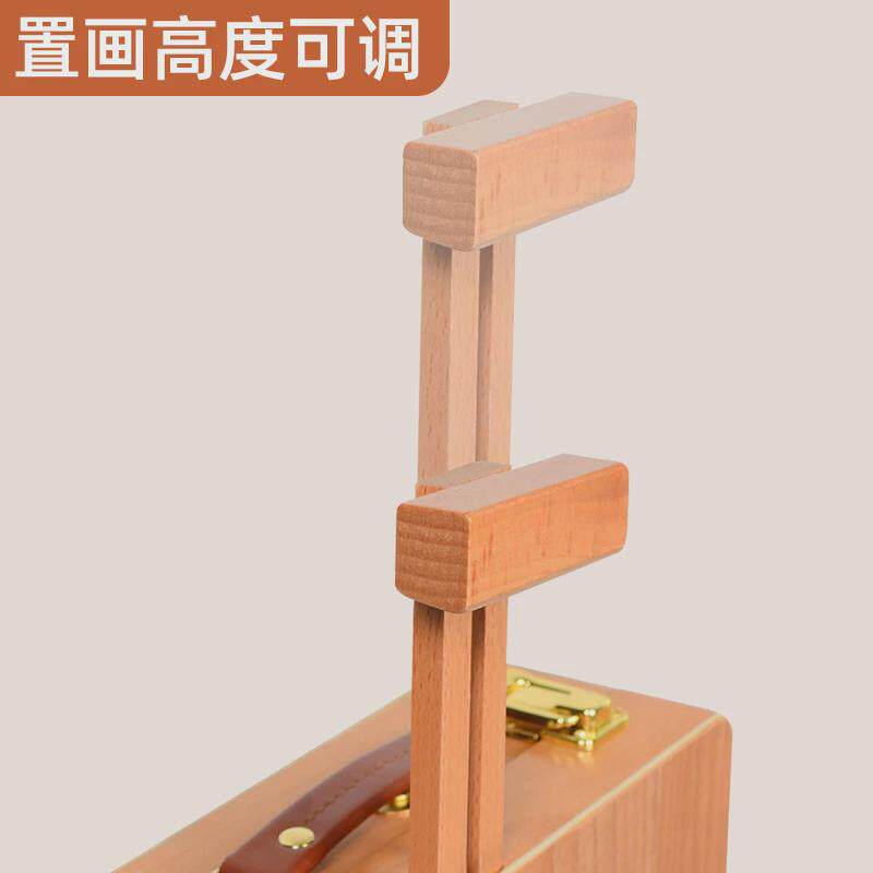 榉木台式桌面油画箱画架圆角画箱写生画箱画架木质手提油画箱