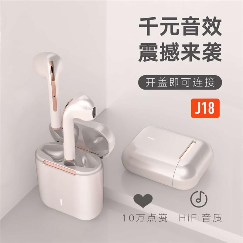 J18蓝牙耳机无线蓝牙耳机降噪私模tws入耳式立体声运动新款爆品