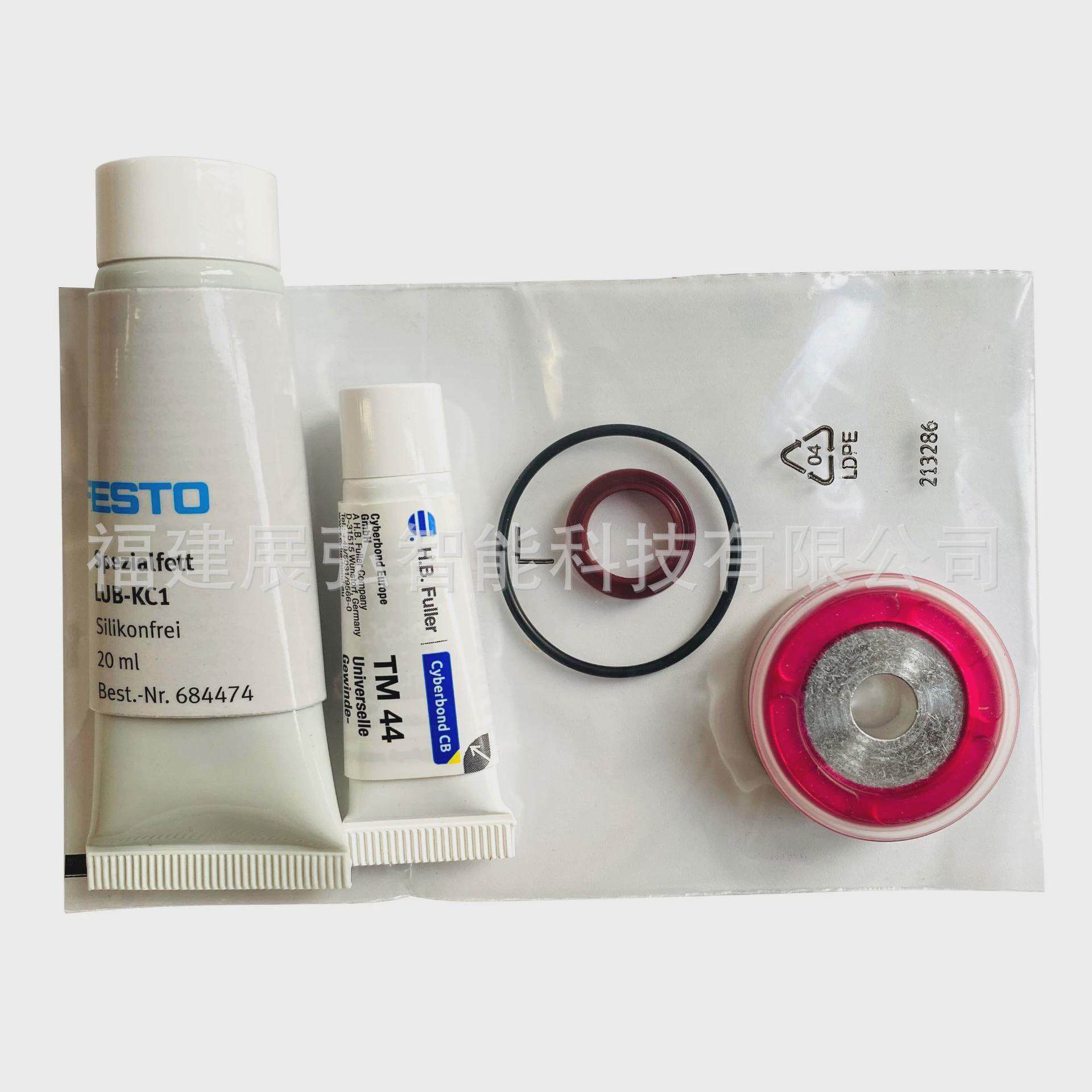 ADVC-50-A-P-A673675FESTO维修包密封件价格咨询客服,标准件/零部件/工业耗材,其他气动元件,淘宝优惠券,粉丝福利购,淘宝优惠卷