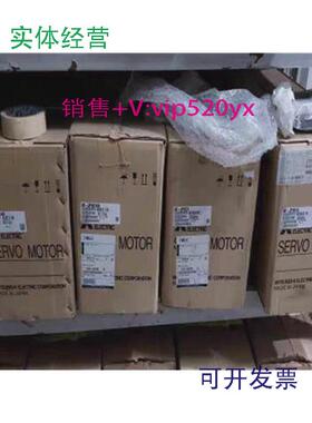 现货供应HC-H703S/HC-H703BS三菱伺服电机全新欢迎询价！