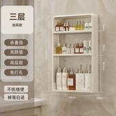 eq4f厕所家用壁挂式 洗漱台免打孔卫生间置物架浴室收纳架牙刷化妆