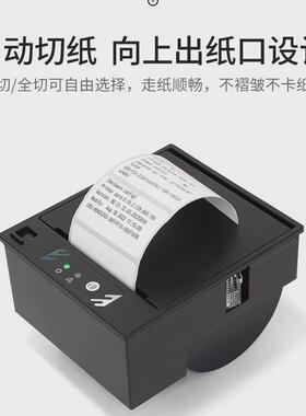 东为EM30L不干胶标签打印机80MM粘贴纸嵌入式热敏标签带切刀模组