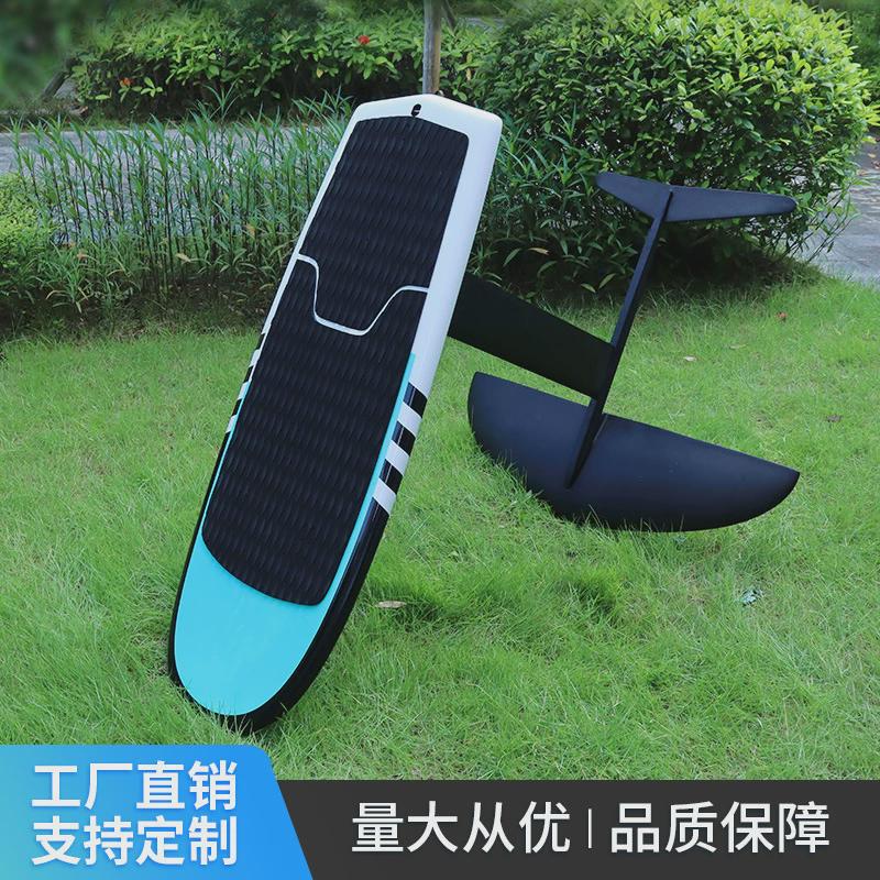 无动力水翼板硬板运动用品冲浪板硬板竞速男女冲浪板水上风筝板跨